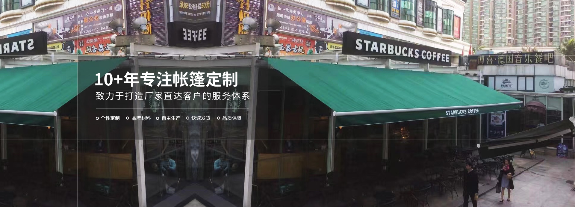 深圳市金宏發帳篷有限公司